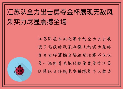 乐鱼体育官方