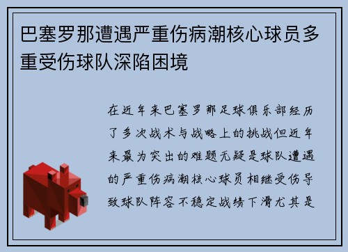 乐鱼体育官方