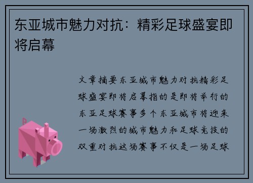 乐鱼体育官方