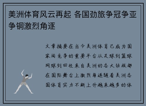 乐鱼体育官方