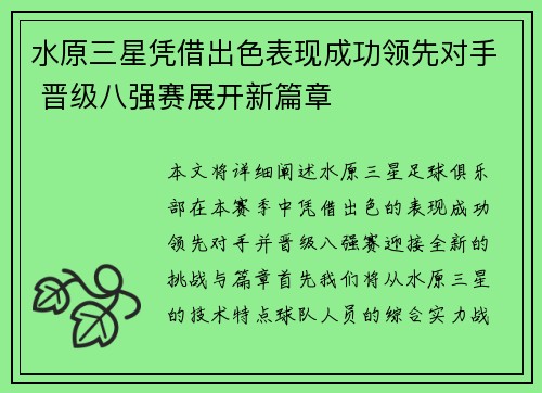乐鱼体育官方