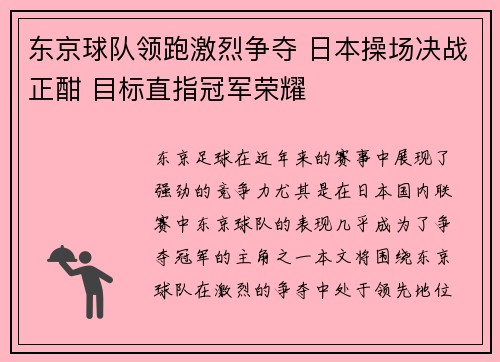 乐鱼体育官方