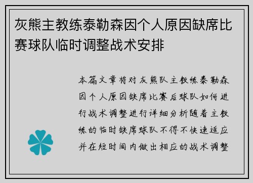 乐鱼体育官方