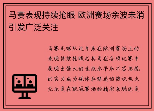 乐鱼体育官方