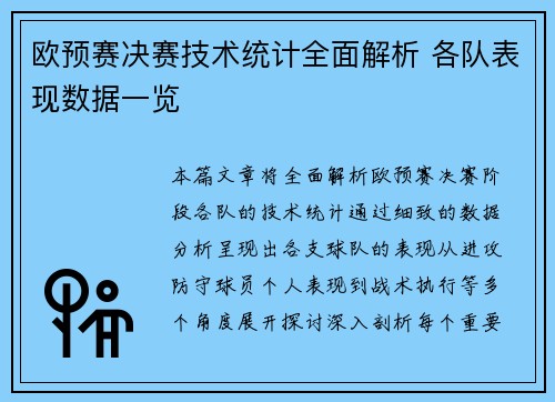 乐鱼体育官方