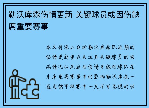 乐鱼体育官方